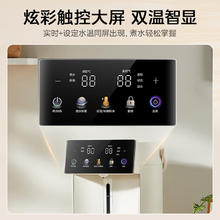 京东PLUS：美的 小魔方电热水瓶可拆5L恒温一体全自动除氯电热水壶316L不锈钢