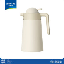 乐唯诗（LOVWISH）热水瓶暖壶学生用宿舍大容量暖瓶开水瓶家用老式塑料外壳保温水壶 乐韵北欧灰按压款 1L