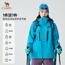 88VIP、天降礼金：骆驼 王者凯甲ONE 破晓冲锋衣三合一户外防风防水登山服