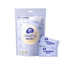 维达 洗脸巾 一次性压缩毛巾20粒 加大加厚干湿两用出差旅行酒店便携式