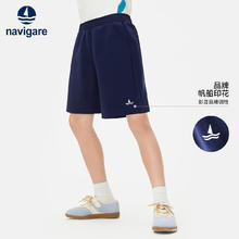 NAVIGARE意大利小帆船 男童纯棉短裤