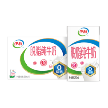 伊利 脱脂纯牛奶3.2g蛋白质 250ml*16盒*1箱 拍2件
