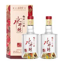 88VIP：水井坊 臻酿八号52度 520ml*2瓶 双支装 浓香型白酒