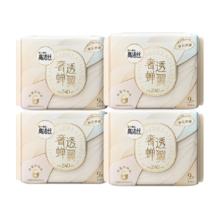 88VIP：高洁丝 B5 奢透养肤卫生巾 240mm 36片