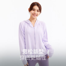 ohsunny 防晒衣女 春夏户外轻薄透气 原纱防紫外线 护手背