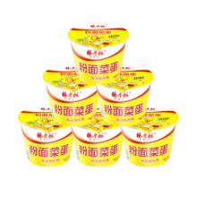YANGZHANGGUI 杨掌柜 粉面菜蛋 方便面 金汤肥牛味 6桶