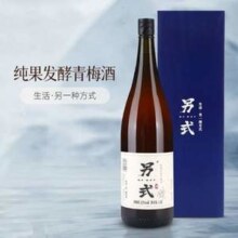 纯果发酵！另式 12度青梅酒1.8L*2支装