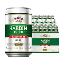哈尔滨啤酒 啤酒 醇爽啤酒 330ml×24