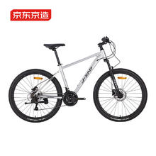 限移动端、京东百亿补贴：京东京造 越客MX1 山地自行车