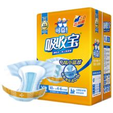 可靠（COCO）吸收宝2.0 成人纸尿裤 XL80片 臀围≥110cm 干爽防漏