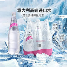 饮用天然水 1L*12瓶