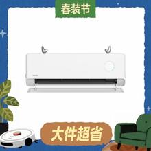 大件超省：华凌 神机二代Pro系列 KFR-35GW/N8HE1ⅡPro 新一级能效 壁挂式空调 大1.5匹