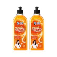 沫檬 清新橙香 地板清洁剂 500ml*2瓶 强力除菌去污渍 速干无印