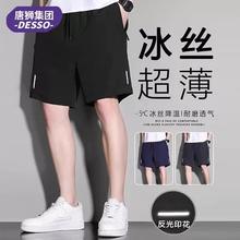 DESSO 休闲宽松五分裤 夏季健身情侣裤