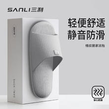 SANLI 男士女浴室外穿凉拖鞋 41-42