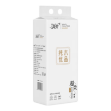 简爱挂式大包抽纸悬挂式家用纸巾壁挂式餐巾纸平板卫生纸擦手纸抽 够用半年4000张【4大提】