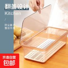京喜 透明筷子收纳盒 茶色1个