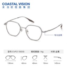 依视路 钻晶膜岩/A4/膜御 +1.56-1.67折射率*2现片（赠任选镜框)