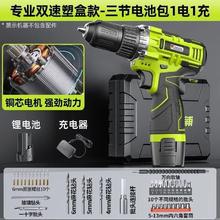 芝浦 双速多功能手电钻