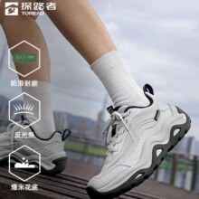 探路者TOREAD 防泼水登山徒步鞋 TFRRBN92788