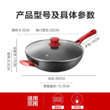 爱仕达 不粘锅炒锅 32cm 红色 升级无油烟款 硬氧耐磨平底电磁炉适用