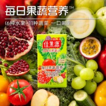 0.96元/盒！佳农 佳果源 100%果汁系列 100%莓果多多 莓果混合果蔬汁 125g*36盒
