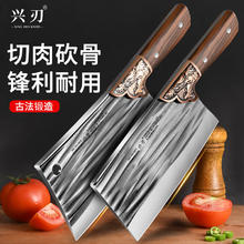 兴刃 古韵切片刀+砍骨刀 家用锻打刀具 厨师专用刀具套装