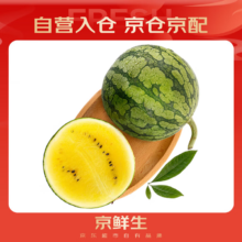 京鲜生 特小凤黄肉西瓜 1粒 单果2-3斤起