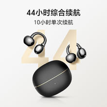 荣耀亲选 LCHSE 耳夹式耳机 2Pro开放式骨传导