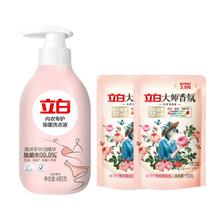 25元立白内衣内裤除菌洗衣液480g