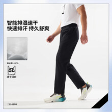 李宁 健身系列男子直筒排湿速干运动长裤 AYKV141-2 图色 M
