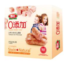 喜旺 0添加台湾大块肉儿童肠 400g*4件+凑单