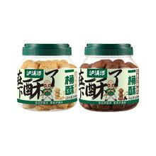 泸溪河 桃酥红枣大桃酥480g老式酥饼干中式糕点心早餐休闲食品零食