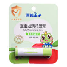 青蛙王子 儿童润唇膏  4g 0-12岁宝宝护唇膏