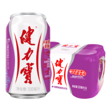 健力宝 玛瑙葡萄味果味饮料 330ml 罐装 6罐