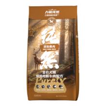 LILANG ILANG 力狼 狗粮 金毛阿拉斯加40拉布拉多萨摩耶马犬成犬20kg