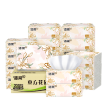 C&S/洁柔 繁花系列100抽 3层 抽纸 20包