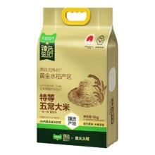 臻选柴火大院 五常大米 稻花香2号 5kg 原粮 核心产区