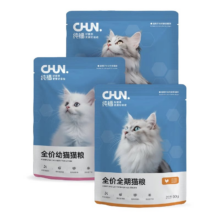 13日10点、天降礼金：纯福 全期烘焙猫粮 50g*2包