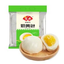 plus会员、需首购:安井 奶黄包 1kg 2斤装 约33个 家庭装早餐半成品