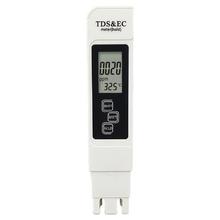 TDS高精度水质检测笔 白色