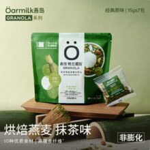 酸奶/牛奶专用！Oarmilk 吾岛 格兰诺拉 抹茶燕麦坚果谷物包 15g*7包