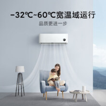 小米 巨省电空调挂机 冷暖两用 1.5匹 一级能效 变频 KFR-35GW/N1A1