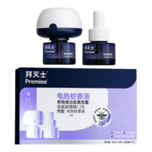 拜耳 拜灭士 防驱灭蚊液 2液1器