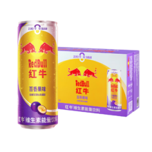 红牛 维生素能量饮料 百香果味 325ml*24罐