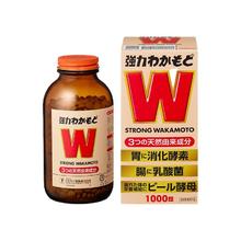 wakamoto 强力若素健胃整肠酵素益生菌片 1000粒*2瓶