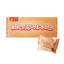KINHISA爆浆夹心杨枝甘露冰面包早餐糕点心甜品80g*4枚