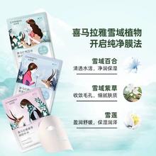 自然堂 补水保湿贴片面膜 40片装 舒缓肌肤 敏肌可用
