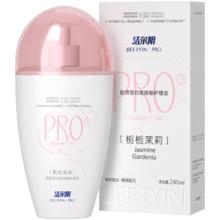 洁尔阴 抑菌 女性私密护理液 胶原蛋白玻尿酸养护