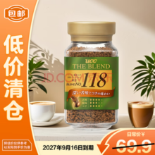 27年9月到期！悠诗诗UCC 118速溶咖啡粉90g